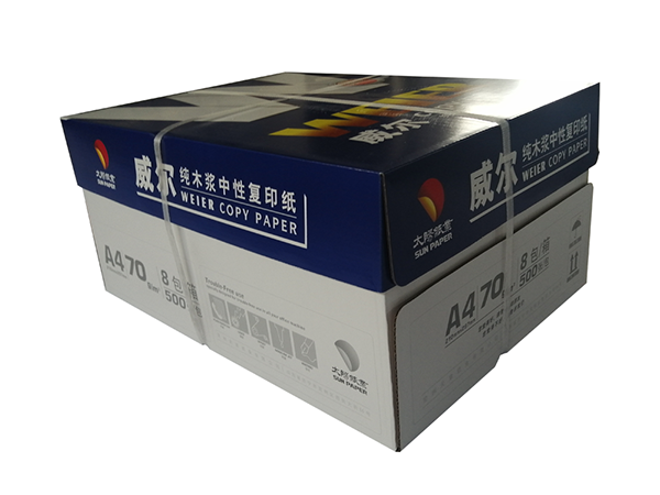 批發威爾復印紙有多大利潤 批發威爾復印紙有多大利潤