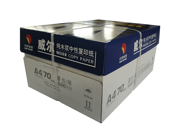 威爾復印紙價格