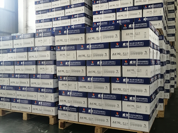 威爾復印紙一箱多重 威爾復印紙一箱多重