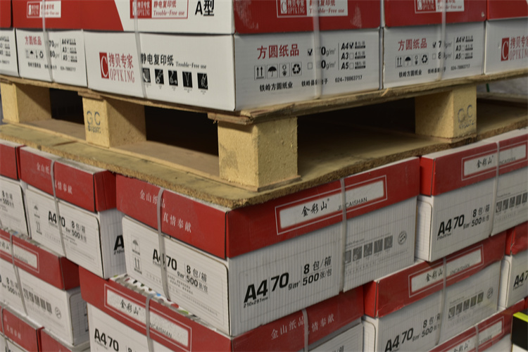 A4辦公用紙