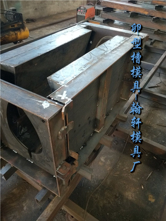 卵型槽模具 卵型槽模具