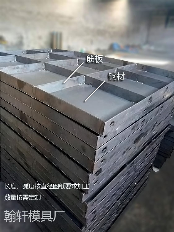 風(fēng)電基礎(chǔ)模具 風(fēng)電基礎(chǔ)模具