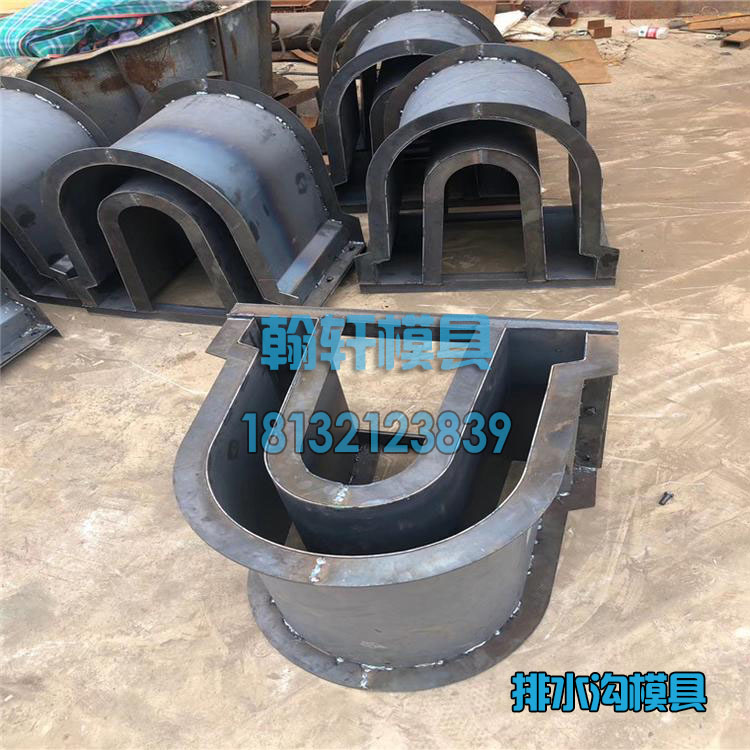 急流槽模具 急流槽模具